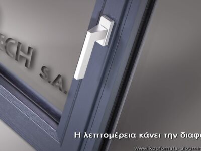 Ένα κούφωμα από επαγγελματίες εδώ και 36 χρόνια. Γιατί εμείς ξέρουμε τις ανάγκες, και τα θέλω σας. koufomata-pvc.gr